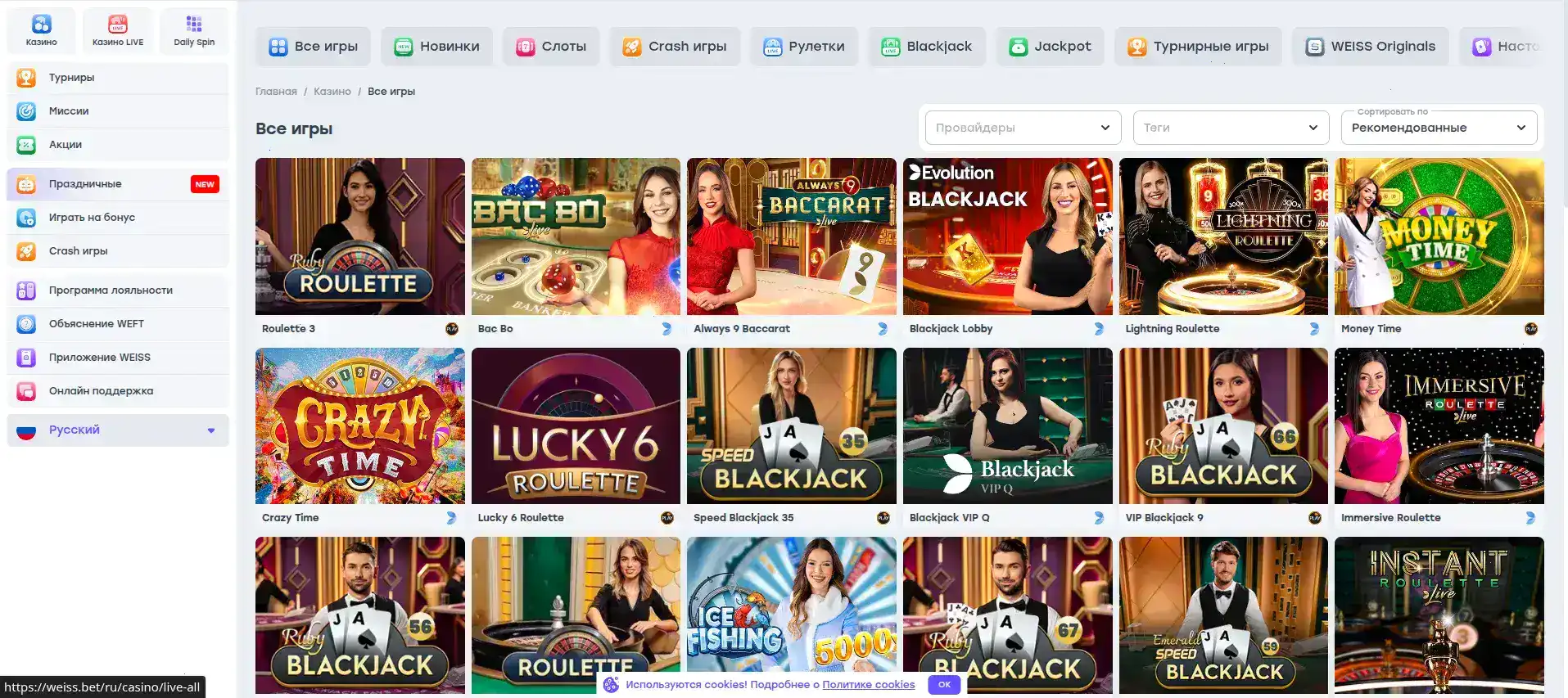 Игровой интерфейс казино Дживиспин с автоматами