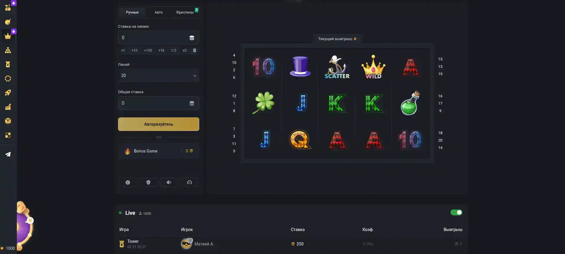 Мобильная версия Дживиспин казино на телефоне