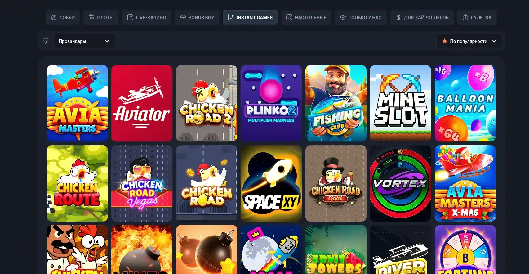 Депозит и вывод средств в казино Дживиспин